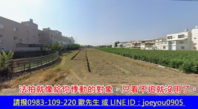台南佳里法拍農地-3