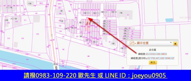 台南西港建地法拍-13