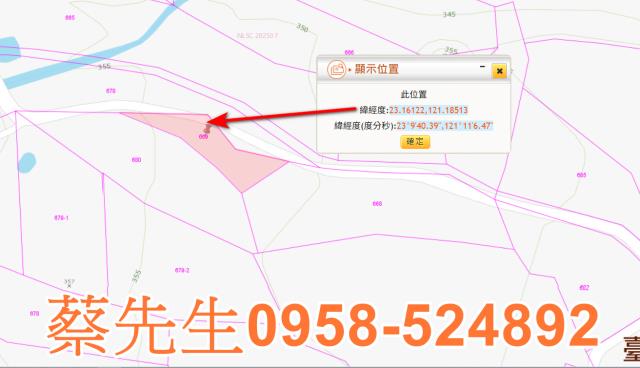 海端農地拍賣-10