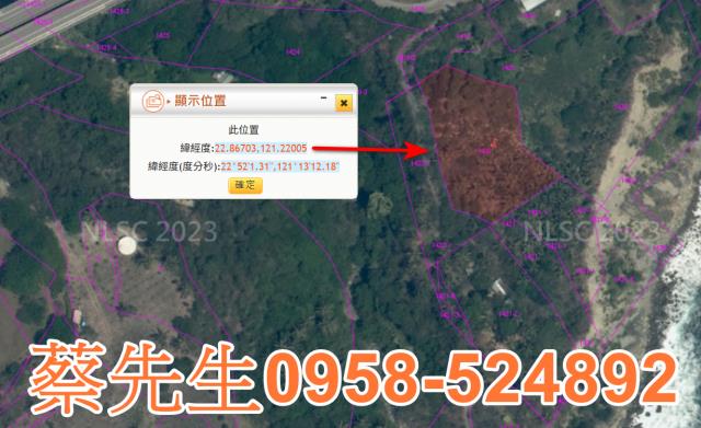 東河法拍農地-3