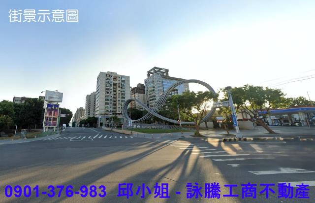 台中工業地廠房買賣建地徵收農地廠房出租