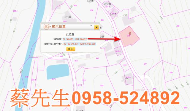 台東建地法拍-2