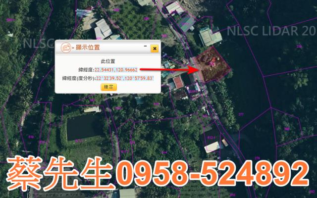 台東建地法拍-3