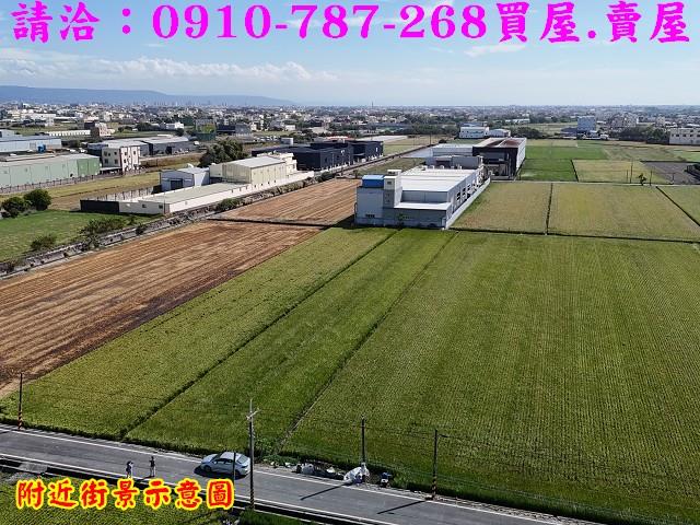 彰化秀水農地-3