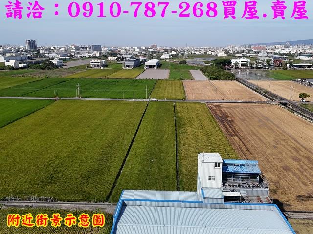 彰化秀水農地-7
