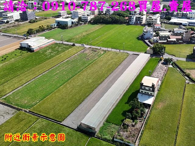 彰化秀水農地-3