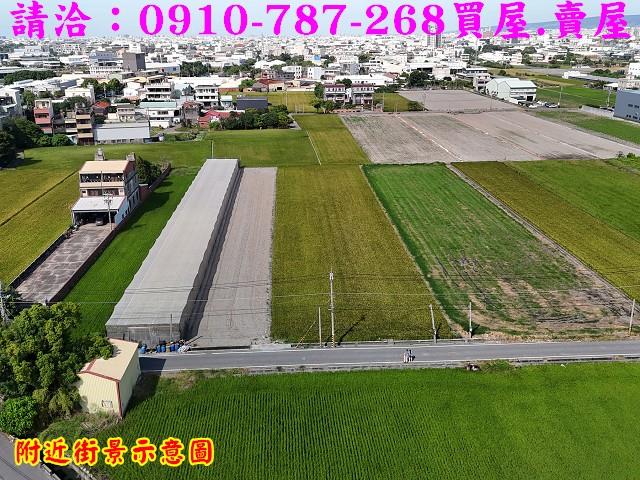 彰化秀水農地-9