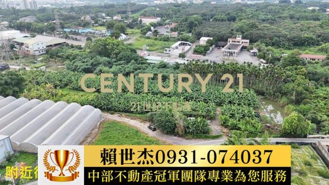 南投草屯農地-6