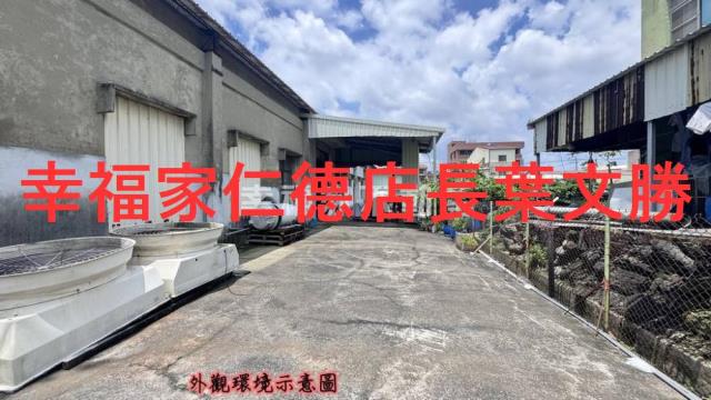 台南新化工業地_道路地-11