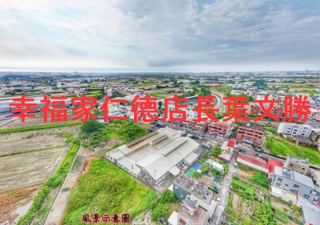 台南新化工業地_道路地-14