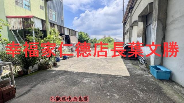 台南新化工業地_道路地-15