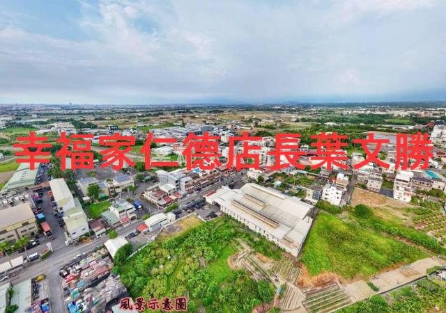 台南新化工業地_道路地-1