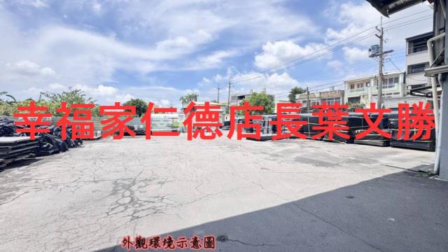 台南新化工業地_道路地-6