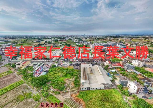 台南新化工業地_道路地-9