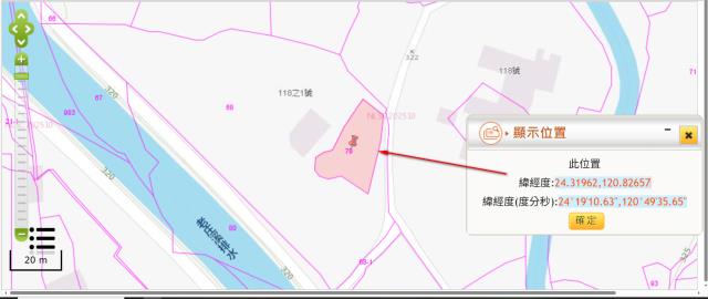 卓蘭農地法拍-3