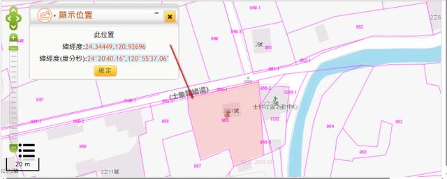 泰安農地_山坡地_原住民保留地法拍-11