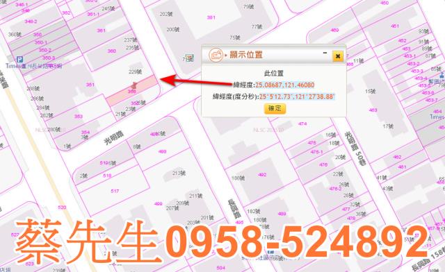 蘆洲住宅地法拍-10