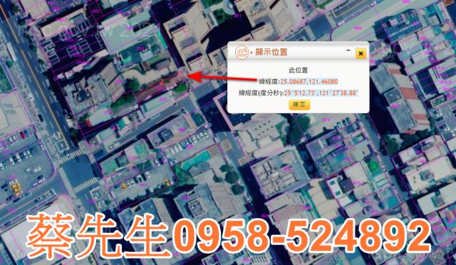 蘆洲住宅地法拍-11