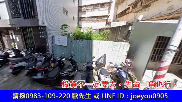 鹽埕商業地法拍-3