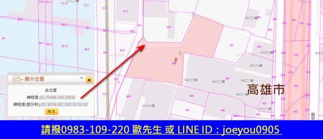 大社農地法拍-13