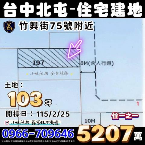 小林法拍全台服務