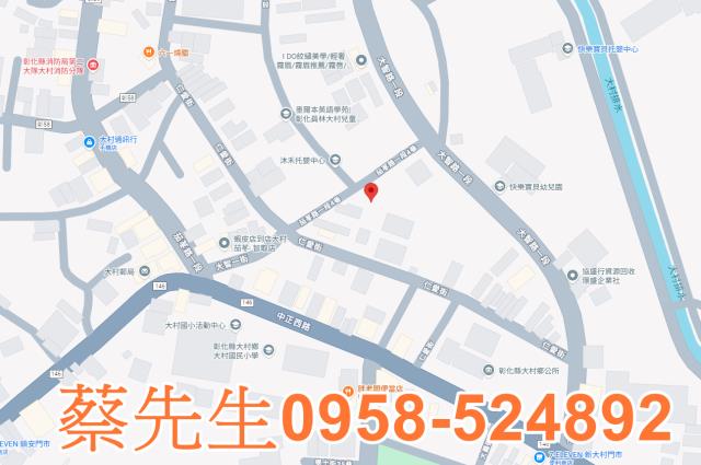 彰化大村住宅地法拍-8