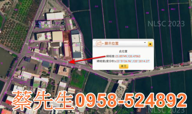 彰化埤頭建地法拍-3