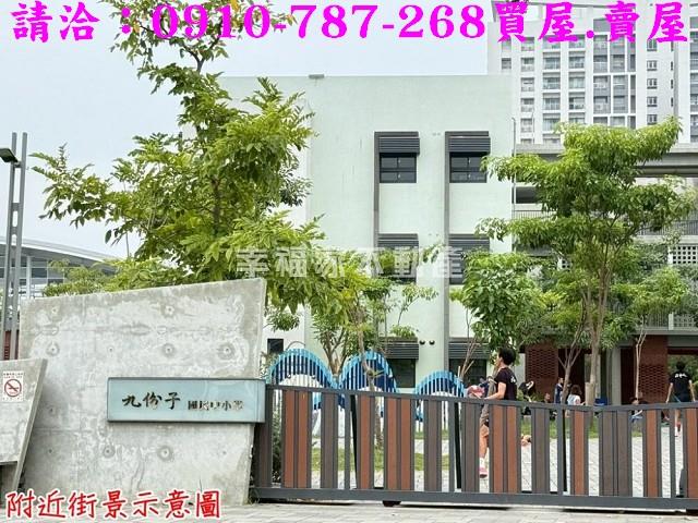 安南建地_住宅地-11