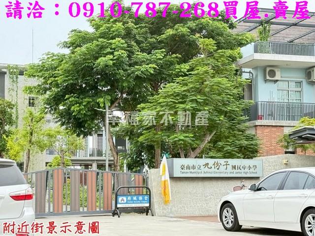 安南建地_住宅地-9