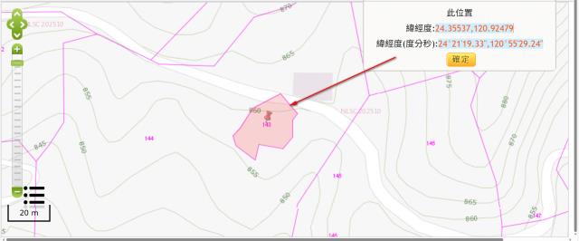 泰安農地_山坡地_原住民保留地法拍-11