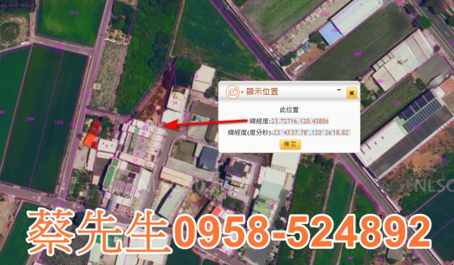 虎尾建地拍賣-15