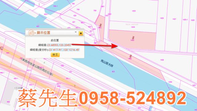 雲林法拍農地-2