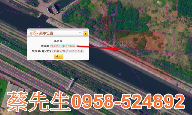雲林法拍農地-3
