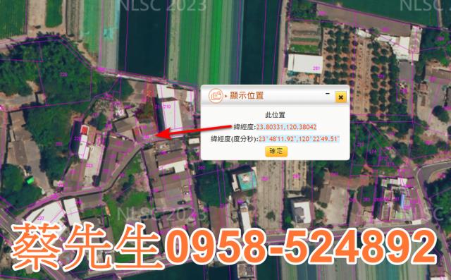 雲林建地法拍-11