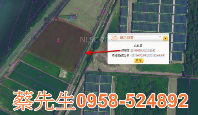 雲林水林法拍農地-3