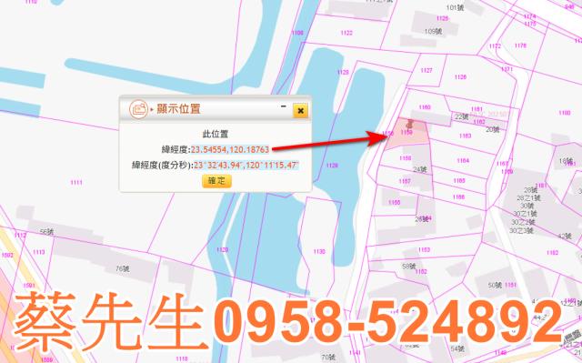 雲林口湖建地法拍-10