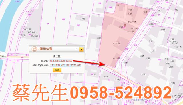 雲林元長法拍建地-10