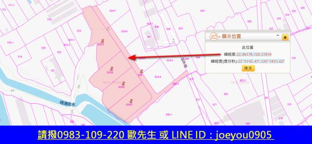 高雄阿蓮農地法拍-13
