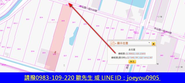 高雄湖內法拍農地-7