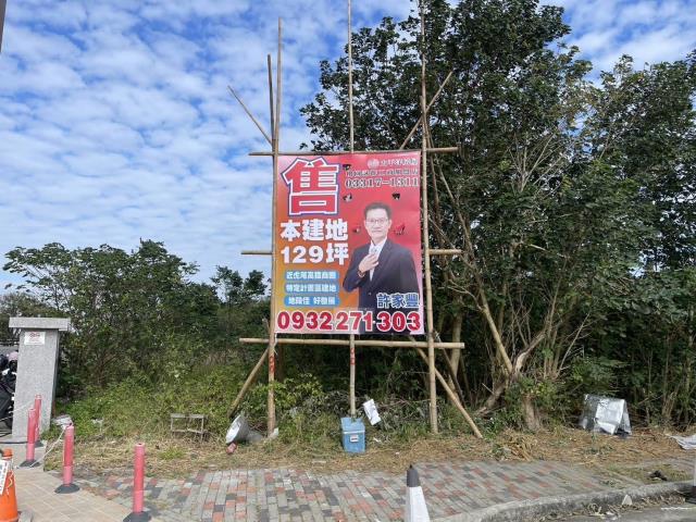 虎尾建地_住宅地-3