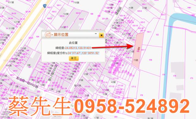 秀水法拍住宅地-14