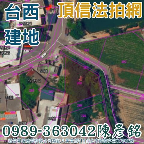 台西法拍建地-1