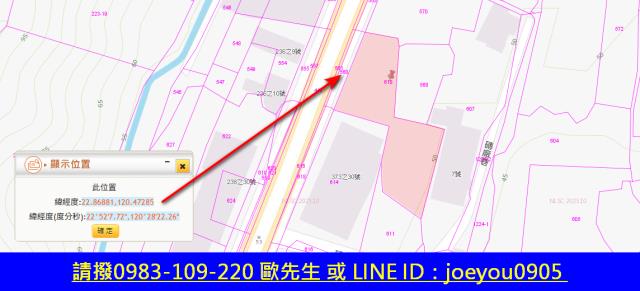 高雄旗山法拍農地-13