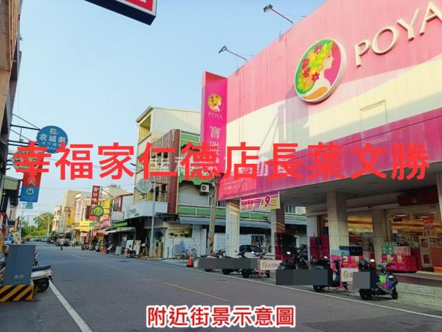 台南麻豆建地-5