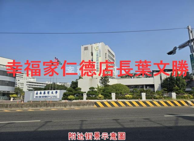 台南仁德建地_道路地-11