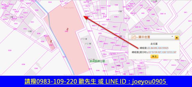 高雄美濃法拍農地-7