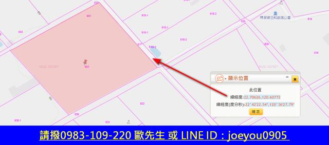 屏東長治農地法拍-13