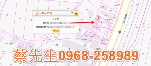 大林法拍建地-8