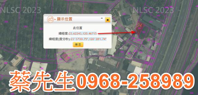 大林法拍建地-9