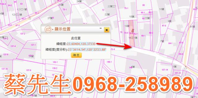 溪口建地法拍-10